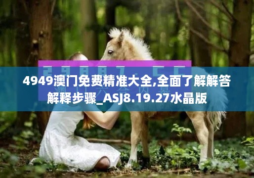 gangjumuzhang 第28页