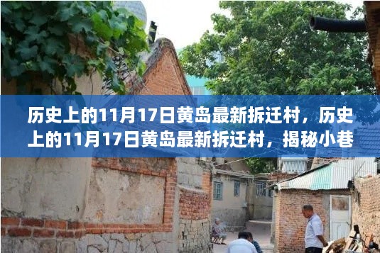 回眸最初 第62页