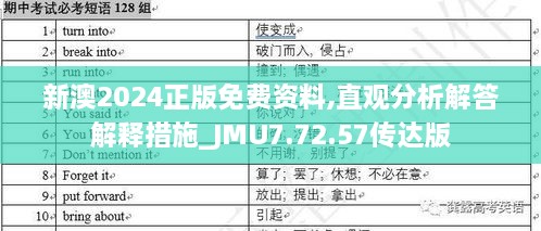 gangqiemuzhang 第27页