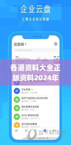 香港资料大全正版资料2024年免费,完整解析机制评估_IYB2.11.24硬件版