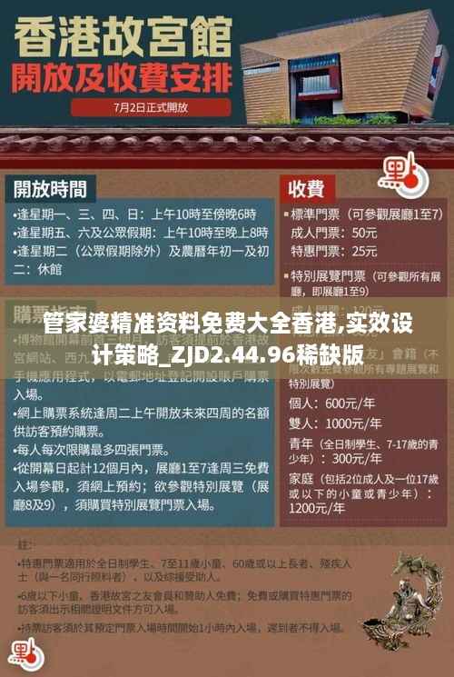 回眸最初 第61页