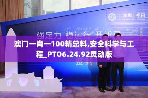 行业资讯 第865页