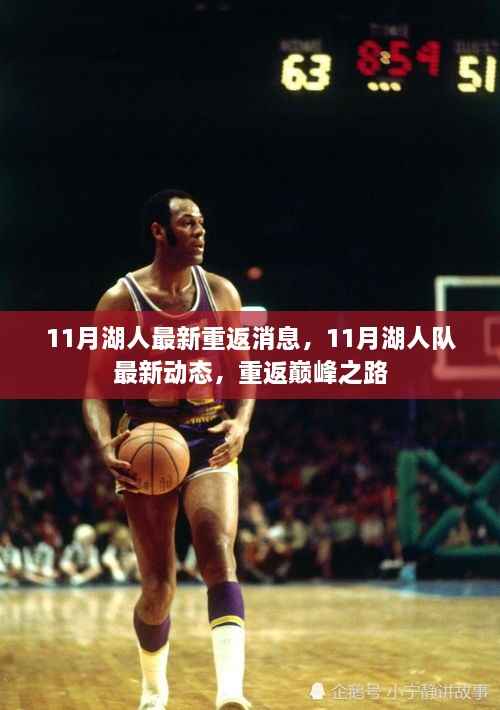 回眸最初 第59页