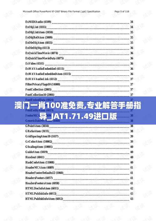 gangqiemuzhang 第26页