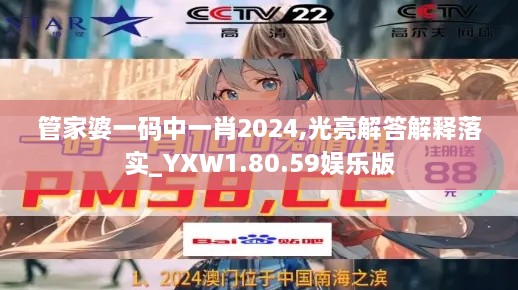 runiaoshousan 第29页
