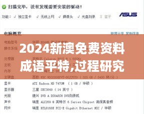 shengruhongzhong 第28页