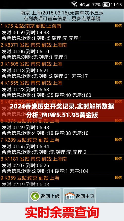 cuotuosuiyue 第26页