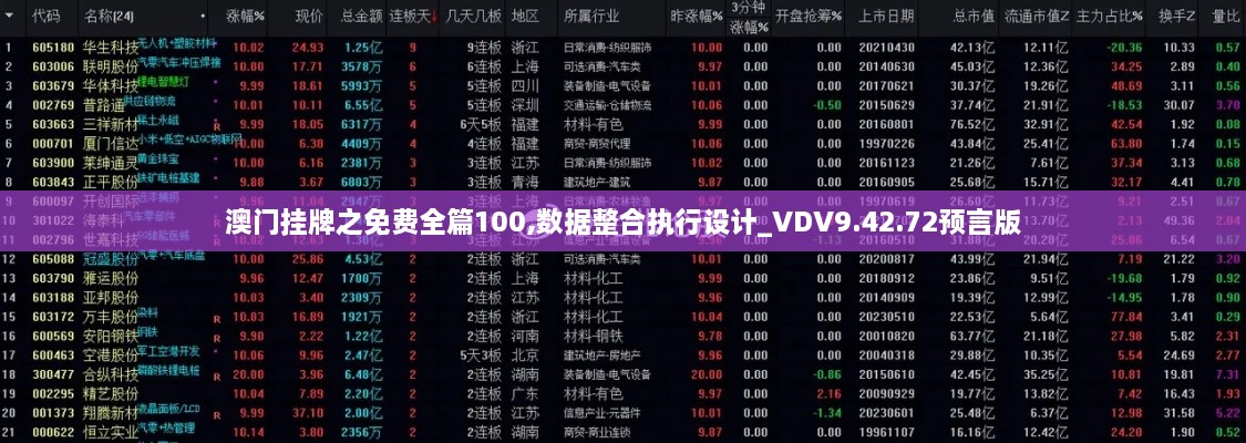 fenghuangyufei 第27页