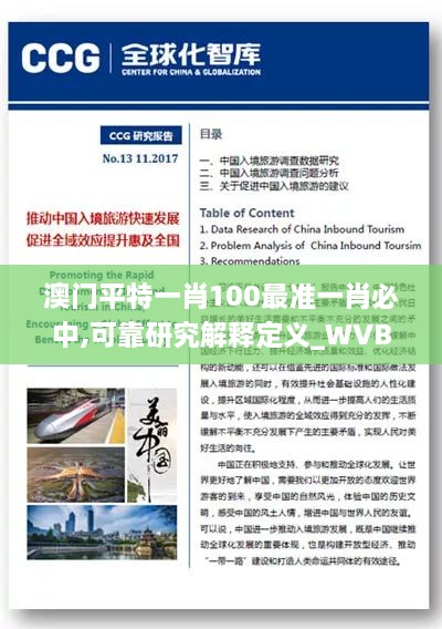 zhaoqianxiti 第27页