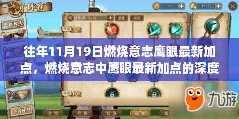 回眸最初 第55页