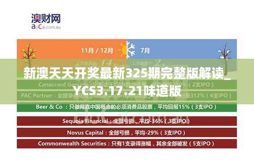 jinshiweikai 第28页