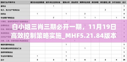 linxiafengqi 第27页