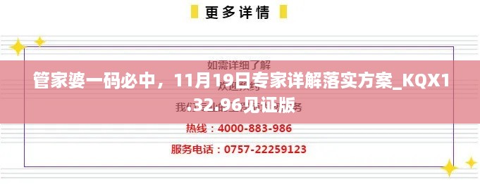 江南烟雨断桥殇 第51页