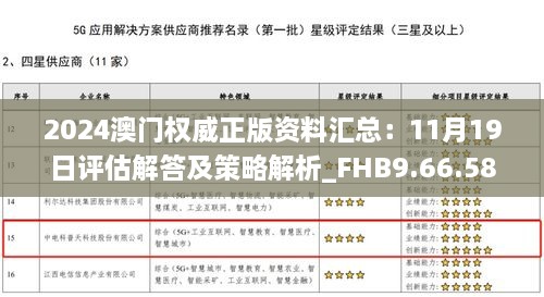 gangjumuzhang 第26页