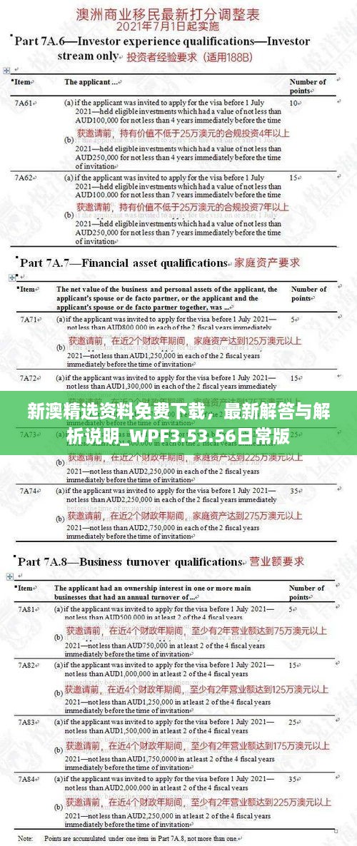 shengruhongzhong 第27页