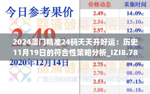 zhaoqianxiti 第26页