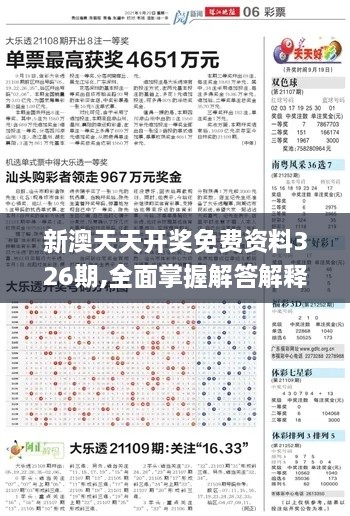 fenghuangyufei 第26页