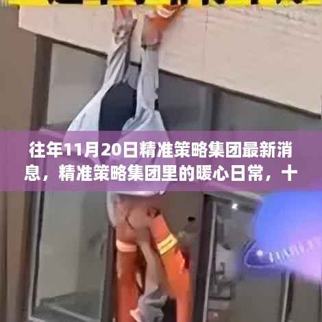 客户案例 第814页