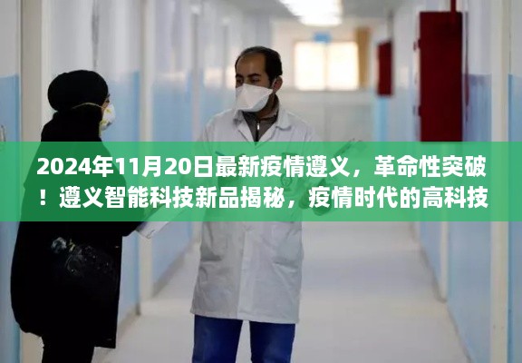 回眸最初 第50页