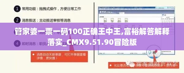 gangjumuzhang 第25页