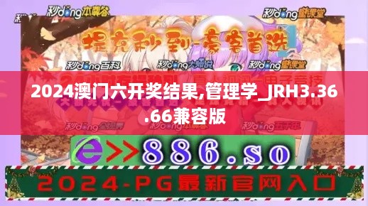 jiguifengao 第27页