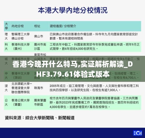 shengruhongzhong 第26页