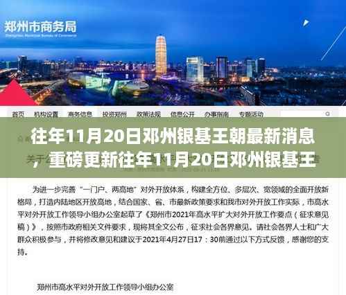 回眸最初 第49页