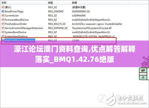 niaofuweichao 第24页