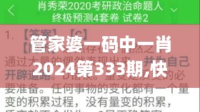 tiechuchengzhen 第25页