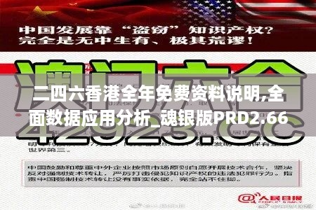 fenghuangyufei 第25页