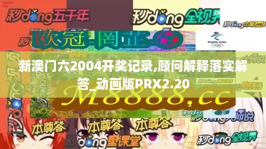 jiguifengao 第26页
