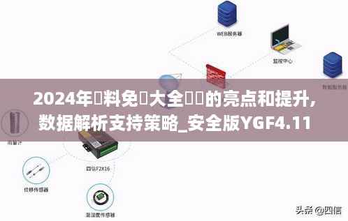 回眸最初 第46页