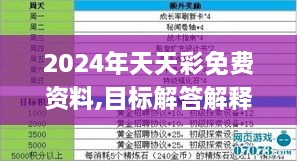 gangqiemuzhang 第23页