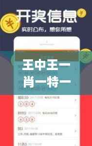 王中王一肖一特一中的医疗队,执行机制评估_NVI17.15