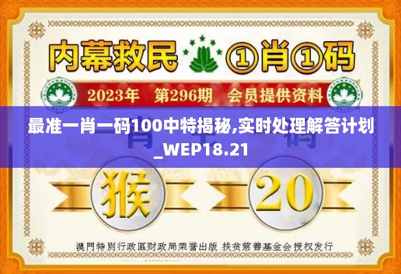 江南烟雨断桥殇 第43页