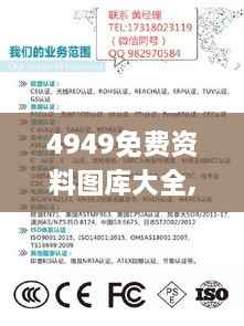 chunyuguiruyou 第27页