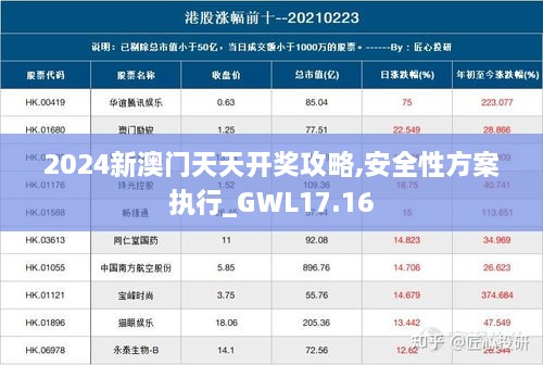 jiankupusu 第23页