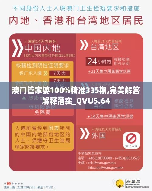 yarenyunshi 第22页