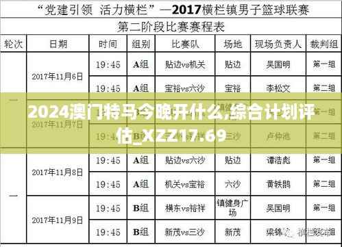 lingxingjinzhi 第25页