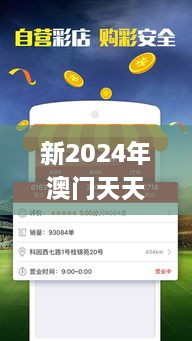 heitianmodi 第22页