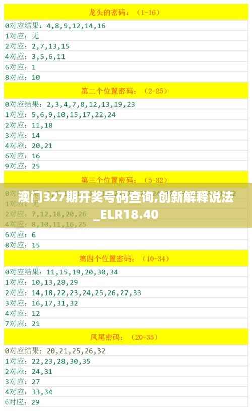 lingkongfeiqi 第25页