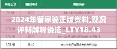 回眸最初 第44页