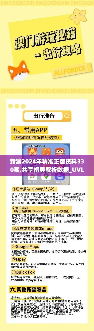 xiamakanhua 第23页