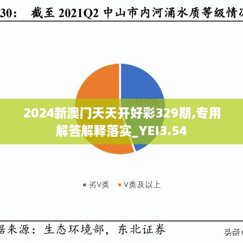 tiechuchengzhen 第23页