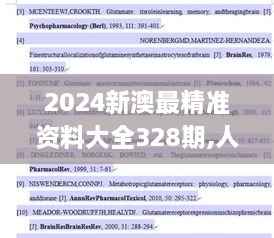 2024新澳最精准资料大全328期,人才发展解答落实_CKQ6.78