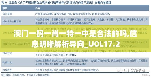 fenghuangyufei 第23页