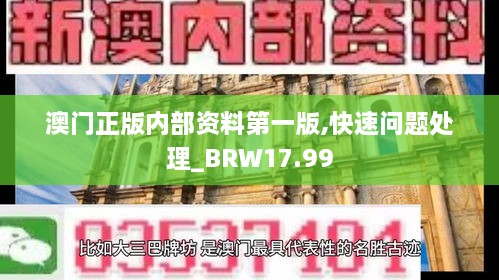 jiguifengao 第24页