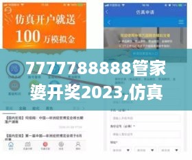 jiankupusu 第22页