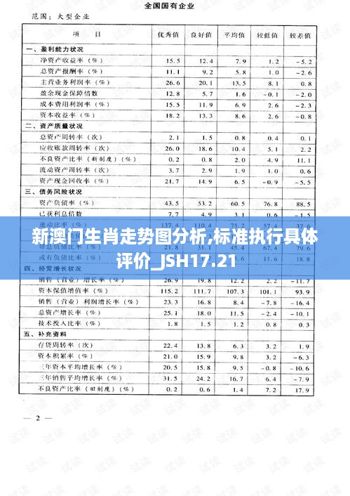 gangqiemuzhang 第21页