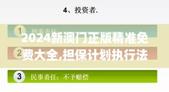 shengruhongzhong 第23页